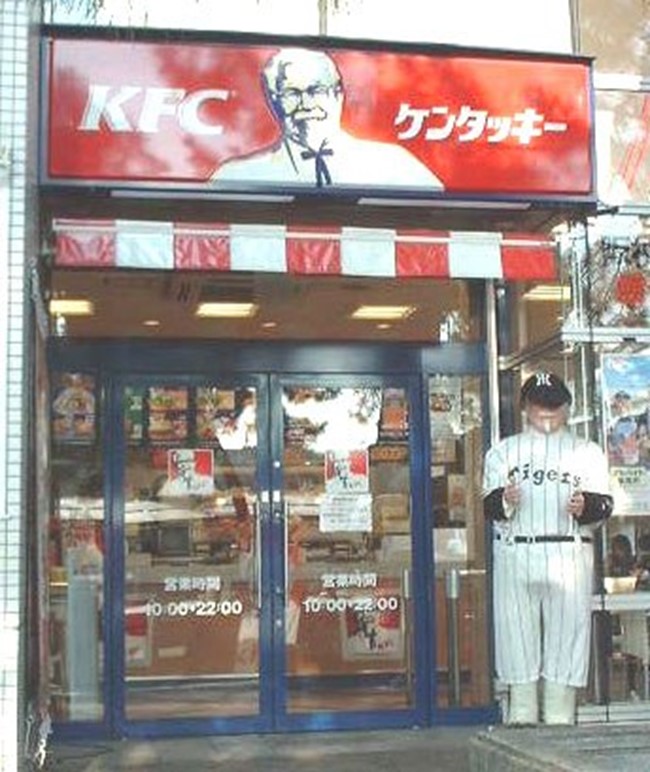 November 2, 1985  The Curse of Harlan&nbsp;Sanders